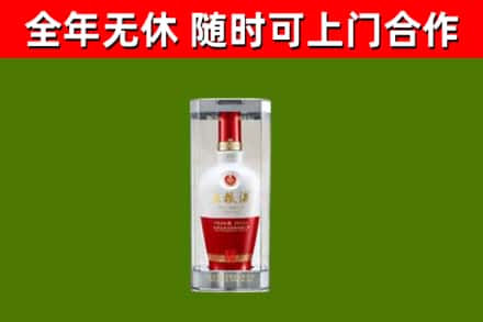 普兰回收五粮液行情