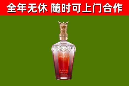 普兰回收剑南春价格