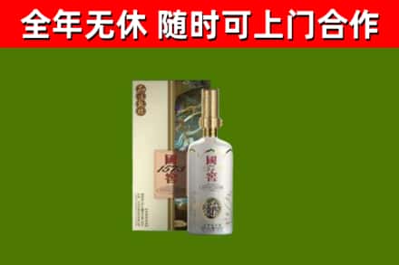 普兰回收国窖1573价格