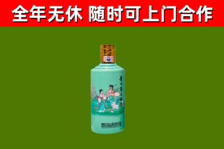 普兰烟酒回收24节气茅台酒.jpg