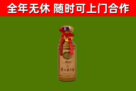 普兰烟酒回收30年茅台酒.jpg