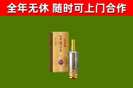 普兰回收泸州老窖
