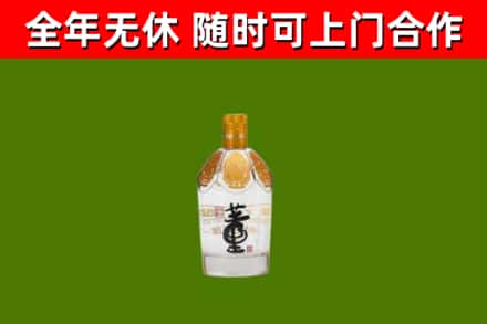 普兰回收董酒