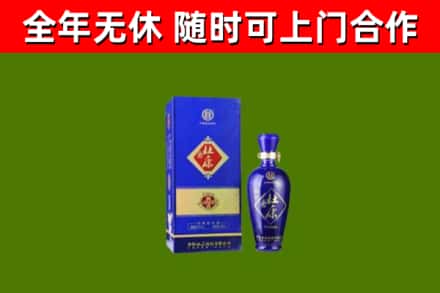 普兰回收杜康