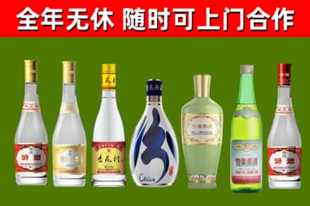 普兰回收老汾酒