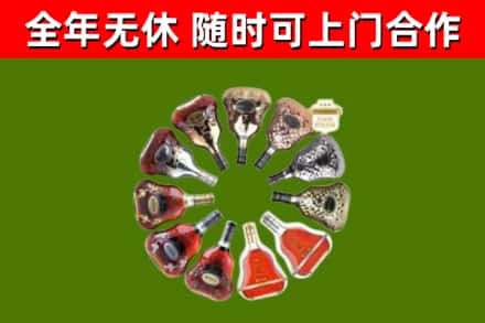 普兰回收XO