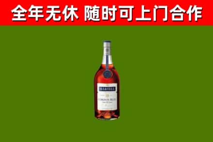 普兰烟酒回收马爹利蓝带洋酒.jpg